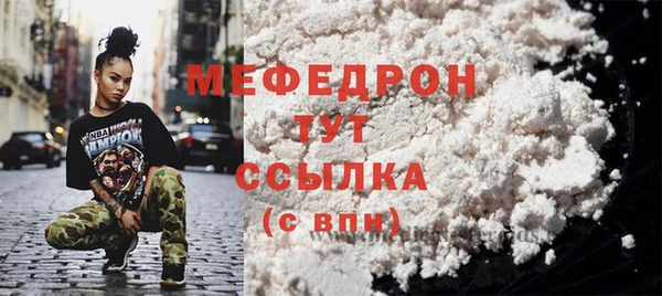 COCAINE Богородск